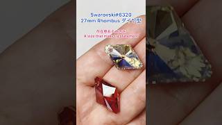 Swarovski 27mm Rhombusダイヤ型 [upl. by Defant]