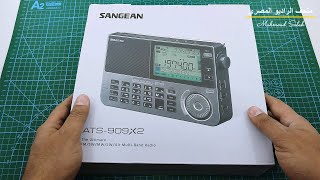 فتح علبة الرائع سانجين Unboxing SANGEAN ATS909X2 [upl. by Ford945]