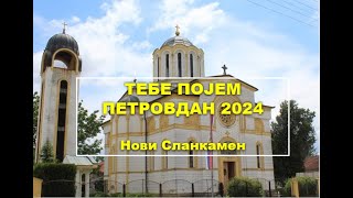 TEBE POJEM Vesna Biorac Petrovdan 2024 [upl. by Boorman257]