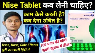 Nise tablet kis kaam aati hai  Nimesulide 100mg tablet  Nimesulide 100mg uses in hindi [upl. by Alorac]