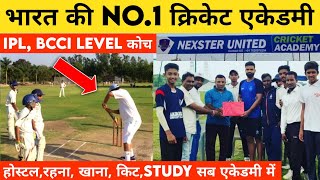 Nexster United Cricket Academy in Indore  Best cricket academy with hostel facility  Full info [upl. by Bernt]