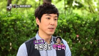 Section TV A Hundred Years Inheritance 07 백년의 유산 20130623 [upl. by Alih287]