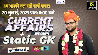 20 July 2023 Current Affairs  Daily Current Affairs 1214  Important Questions  Kumar Gaurav Sir [upl. by Faires]