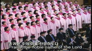 HD 할렐루야교회 바그너곡 위대하신 여호와 지휘 박명기 2007 Great is Jehovah [upl. by Towroy400]