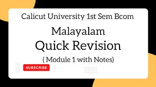 Calicut University 1st Sem Bcom Malayalam Quick Revision Part 1 [upl. by Jade560]