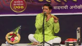 Amar Oak  Madhuban Mein Radhika Nache Re  Amar bansi 200th Program [upl. by Creamer919]