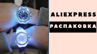 РАСПАКОВКА ПОСЫЛОК Aliexpress До 5 Украшения Товары из Китая [upl. by Rosabelle782]