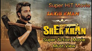 Super HiT Bangla New Movie  Sher Khan  Sakib Khan  Bubbly  Action New Bengali Movie [upl. by Humble]