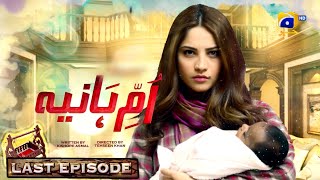 UmmeHaniya Last Episode 39  Eng Sub  Neelam Muneer  Danial Afzal  HAR PAL GEO  HD [upl. by Rodger]