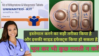 Unwanted kit use kaise kare  unwanted kit tablet  How to use Unwanted kit  MTP kit  mtp kit [upl. by Ardnauqal]