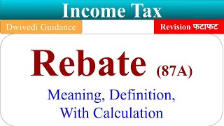 Rebate under 87A of Income Tax rebate meaning calculation of rebate income tax taxation laws [upl. by Ecirtnahc]