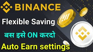 BINANCE  Flexible Saving On Binance Savings  Auto Subscribe Trick  Make Interest On Crypto [upl. by Eycats]