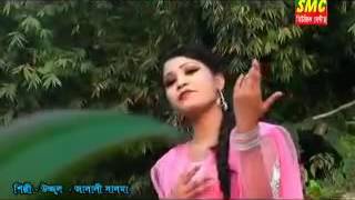 Bangla song Bangla Gan Bangla song video [upl. by Naie]