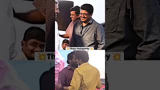 தல தளபதி fun video vijayannanfan ilovevijayannan Thala Thalapathi Vijay fun viralvideo tvk [upl. by Etnuahs419]