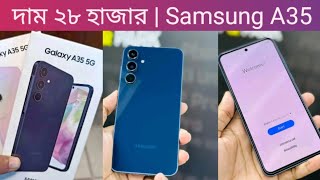 Samsung A35  মিড বাজেটের সেরা ফোন ⚡ Samsung galaxy A35 price in Bangladesh amp review unbox [upl. by Farr]