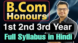 BCOM Hons Syllabus in Hindi  BCOM Subject List  BCOM Hons Details in Hindi  By Sunil Adhikari [upl. by Nandor418]