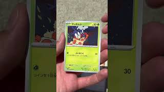 Opening a pack until PokeRev sends me a PokeRev 50 🏁❕ Day 22 pokemon pokerev pokemontcg [upl. by Rains]