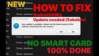 Android Utility Tool V113 Update needed SOLUTION  NO SMART CARD 100 DONE Free method [upl. by Acirahs383]