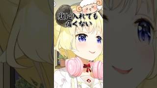 わためいとのおなかを高鳴らせてしまうわためぇ 角巻わため わたわた動画 hololive [upl. by Bourque]