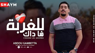 Cheb Abdou Gambetta  Live 2023  Chadak Lel Ghorba  شاداك للغربة  Exclusive Music Live 2023 [upl. by Rambert]