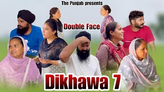 Dikhawa Double face 7 ਦਿਖਾਵਾਂ ਦੋਹਰਾ ਚਿਹਰਾ [upl. by Cassandra42]