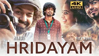 HRIDAYAM 2022 Hindi Dubbed Full Movie  Pranav Mohanlal Kalyani Darshana [upl. by Ayerdna742]