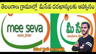 how to apply meeseva center telugu  how to apply meeseva center in Telangana 2024 [upl. by Ilwain761]