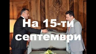 На 15ти септември  Бранко vs Грујо [upl. by Mharba]