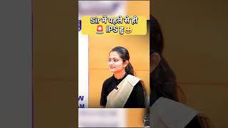 सही किया 🫡 upsc ips motivation interview motivational explore vikasdivyakirtisir upscprelims [upl. by Imoan]