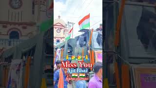 trending viralshort video 🥀gidhaur Jamui Bandh Kafan Apne sar per ham dekho Veer Jawan chale [upl. by Angid600]