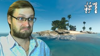 100 ДНЕЙ ХАРДКОРА Stranded Deep [upl. by Braynard]