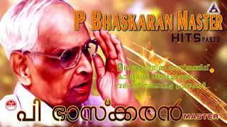 മലയാളസിനിമ സംഗീതത്തെ കാവ്യാത്മകമാക്കിയ പ്രിയകവി  പി ഭാസ്‌ക്കരൻ മാസ്റ്റർ  P Bhaskaran Hits Part 2 [upl. by Saleem]