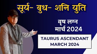 सूर्य बुध शनि युति  शनि अस्त वृष ‍लग्न TAURUS ASCENDANT मार्च 2024 [upl. by Yhtak312]