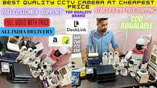 399 से स्मार्ट कैमरा  Cheapest CCTV Camera Market  Wifi Camera Solar Camera Dual Camera in Delhi [upl. by Matthews320]