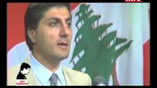 Bachir Gemayel Documentary 14082012 [upl. by Limak]