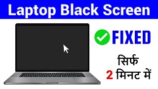 Fix HP Laptop Black Screen Problem  Laptop Starts But No Display  Laptop On But Display Black [upl. by Messere]