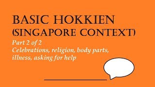 Basic Hokkien  Part 2 of 2 [upl. by Ardene]