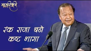 झोलियां भर रहे भाग्य वाले  प्रेम रावत  Find Fulfilment in Life  Prem Rawat [upl. by Efram]