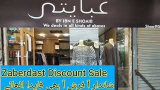 Abaya Shop Haideri Madni Mall Karachi عبایتہ by ibn Shoaib javerialifestyleandfoodvlo1772 [upl. by Aoket382]