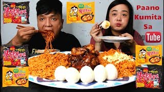 Samyang Regular and Cheese Flavour X Chicken BBQ Mukbang [upl. by Cynde]