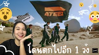 ATEEZ에이티즈  Answer  WORK and Treasure Official MV Reaction [upl. by Ardiekal]