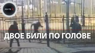 Прохожий не выжил после нападения подростков в центре СПб  Что случилось в саду СанГалли [upl. by Diana30]