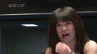 Tsukasa Fujimoto vs Tsukushi RibbonMania 2016 [upl. by Ysset882]