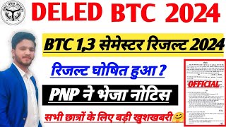 Btc result 2024 Deled Btc 1st3rd semester result 2024 Pnp notice 2024 btc result semester [upl. by Vadim]