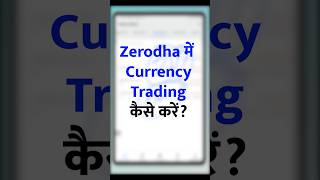 Forex Trading in Zerodha shortsfeed sahitrade forex forextrading youtubeshorts [upl. by Lenoil]