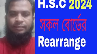 HSC 2024 সালের সকল বোর্ড Rearranging [upl. by Amadas]