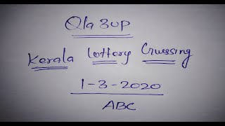 X MAS NEW YEAR BUMPER BR95 KERALA LOTTERY LIVE LOTTERY RESULT TODAY 240124 X MAS NEW YEAR BUMPER [upl. by Rhines]