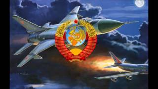 Soviet Air Force March Авиамарш [upl. by Ludwigg]