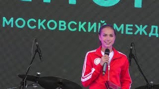 Alina Zagitova 20180721 Sabantuy Medal Ceremony [upl. by Crystie345]