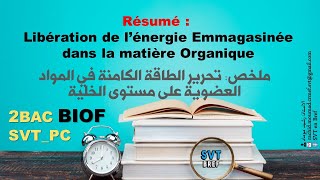 2BAC Résumé Libération de lénergie emmagasinée dans la matière Organique BIOF [upl. by Lonee949]